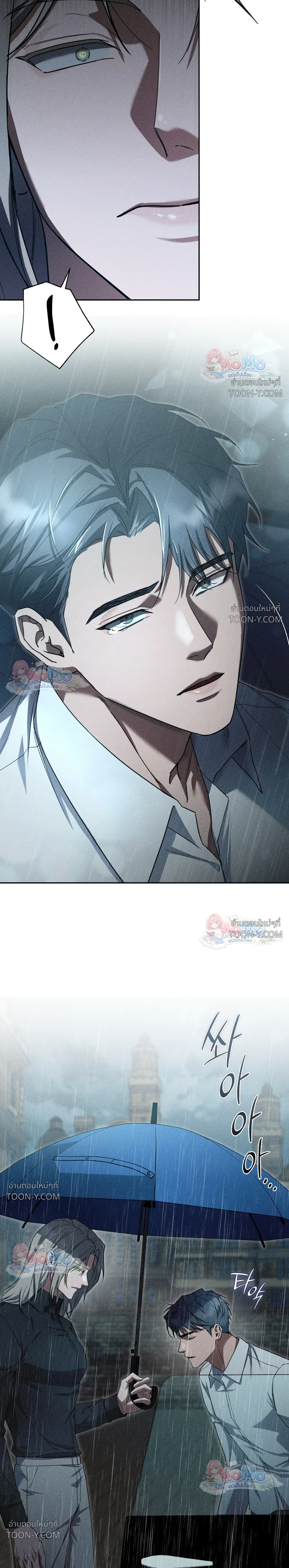 โอเมอร์ตา Omerta - ตอนที่ 33 - หน้า 10