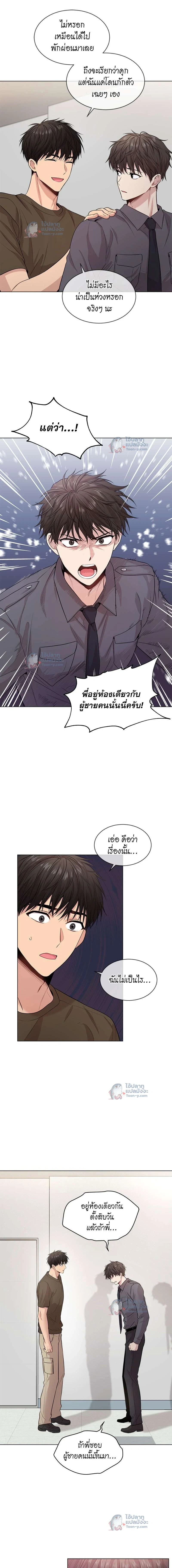 Passion แพชชั่น - ตอนที่ 36 - หน้า 15