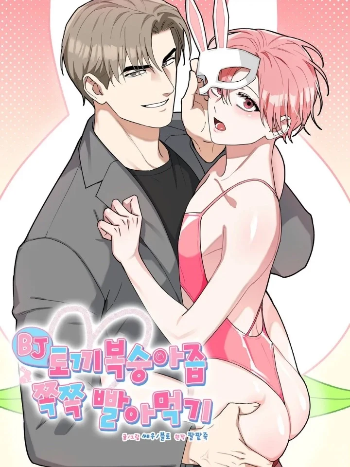 ไลฟ์สดของ Peach Bunny