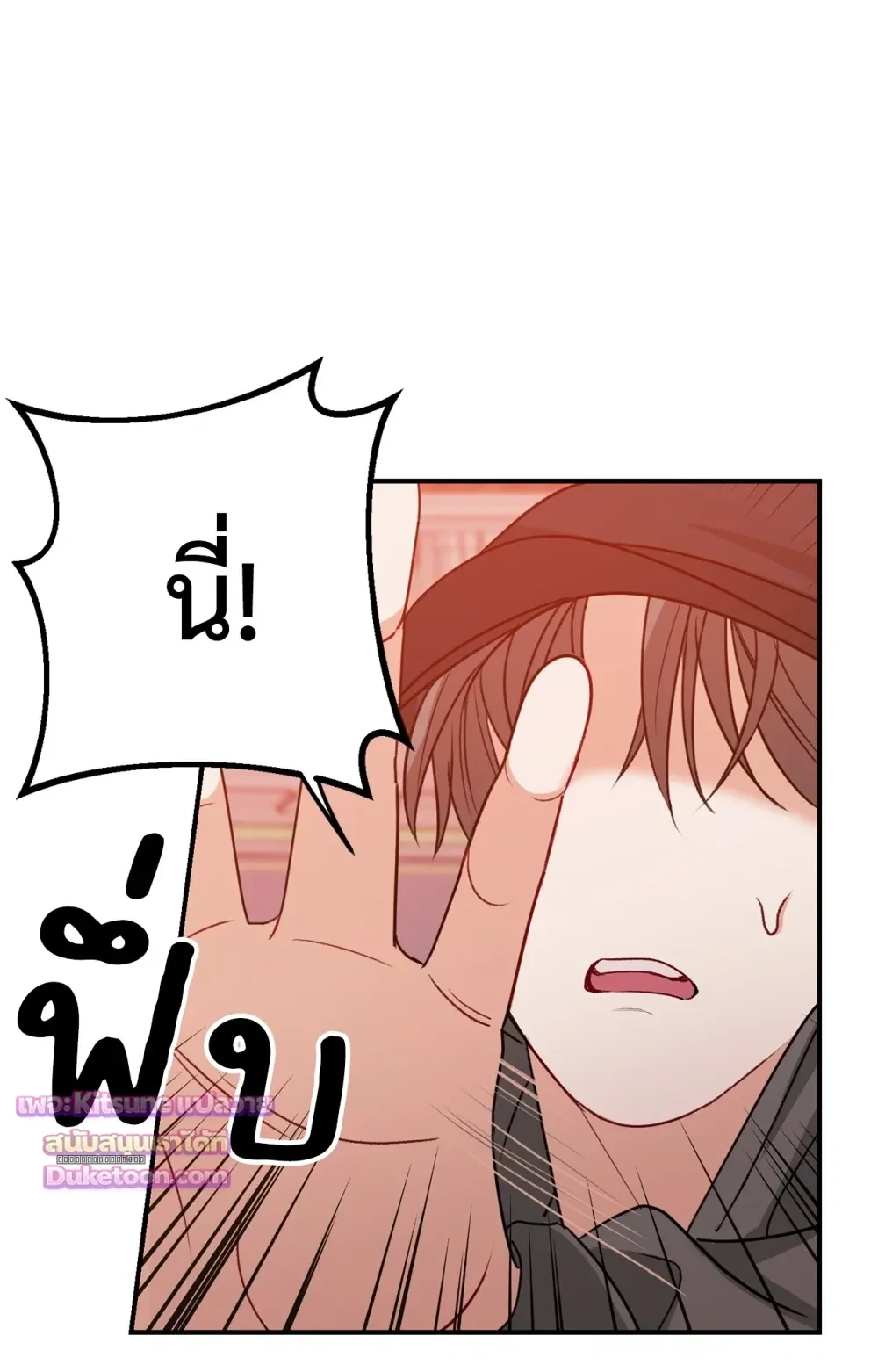 Pretend Lovers พรีเทนด์ เลิฟเวอร์ส 프리เทนด์ 러버스 - ตอนที่ 1 - หน้า 12