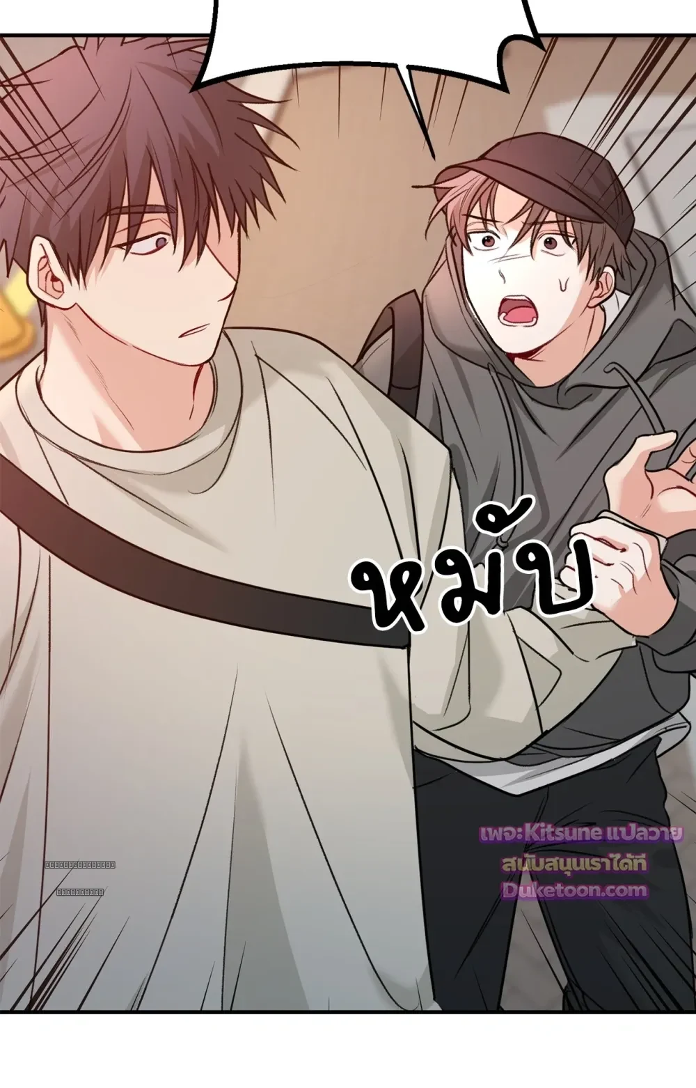 Pretend Lovers พรีเทนด์ เลิฟเวอร์ส 프리เทนด์ 러버스 - ตอนที่ 1 - หน้า 14