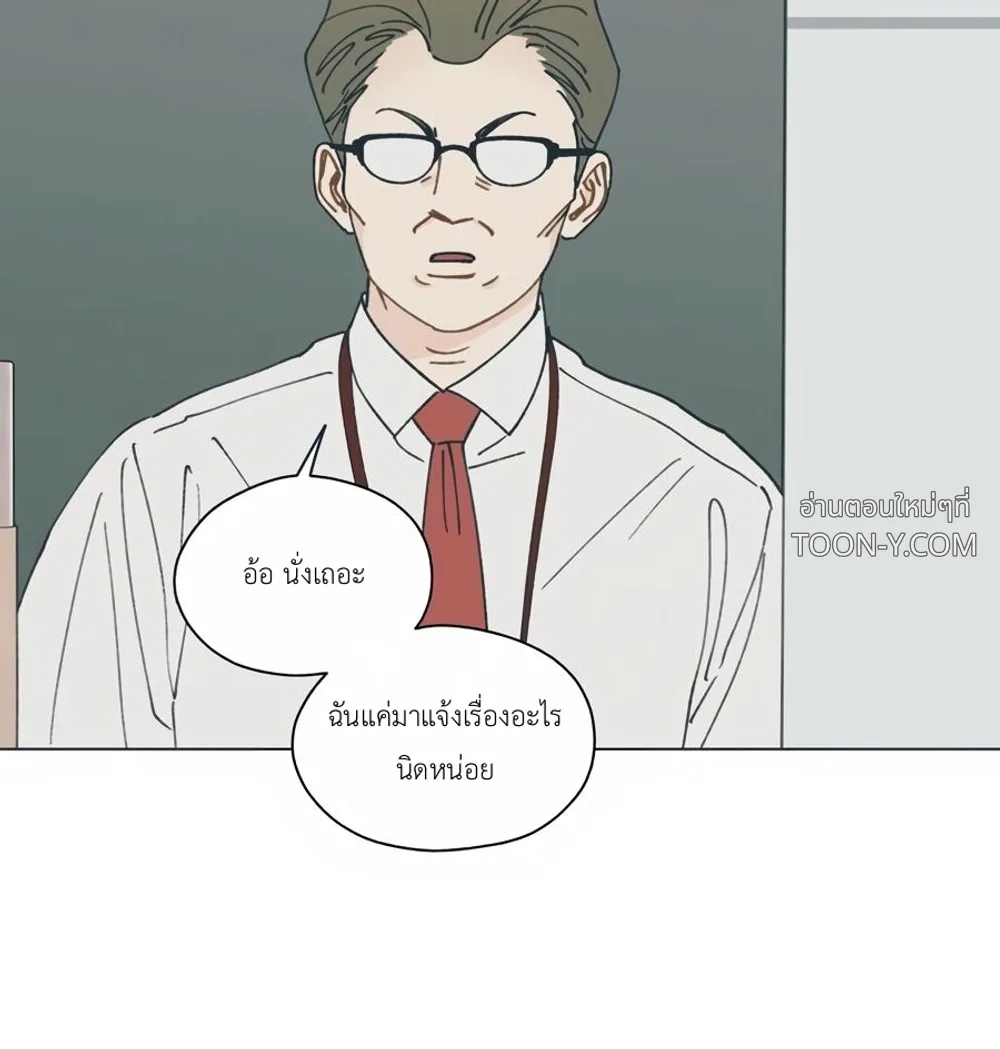 Rockstar Never Die – ร็อกสตาร์ไม่มีวันตาย - ตอนที่ 37 - หน้า 70