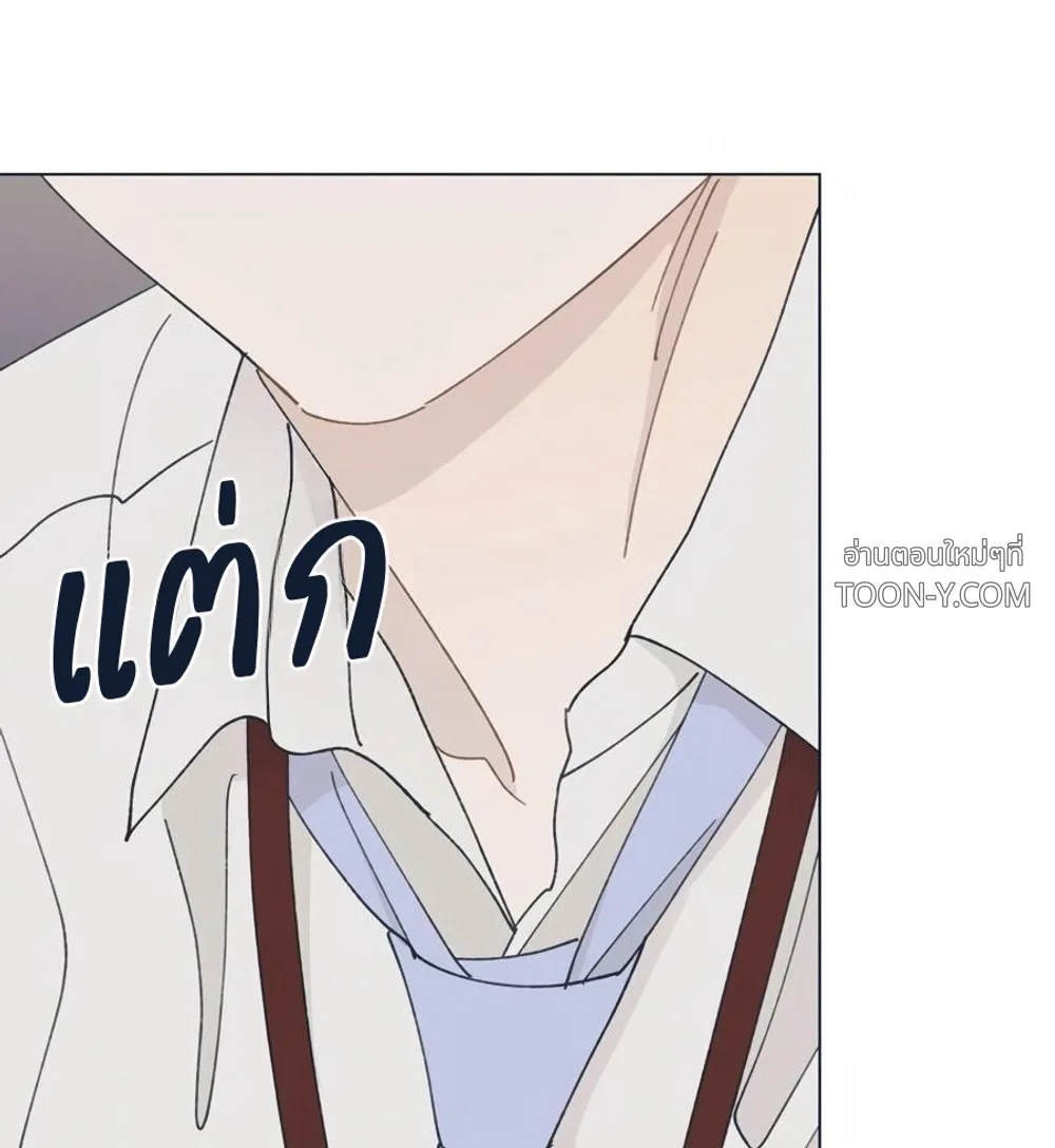 Rockstar Never Die – ร็อกสตาร์ไม่มีวันตาย - ตอนที่ 38 - หน้า 27