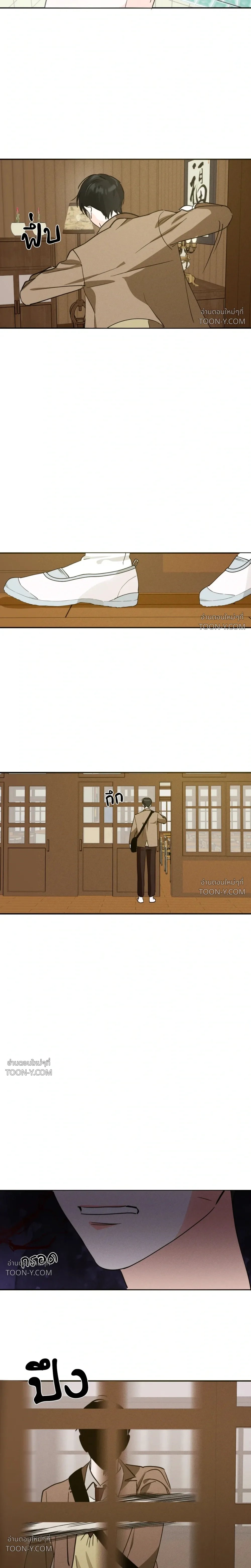 Rural Rivalry รูรัล ไรวัลรี 시골 소년들의 경쟁 - ตอนที่ 0 - หน้า 21