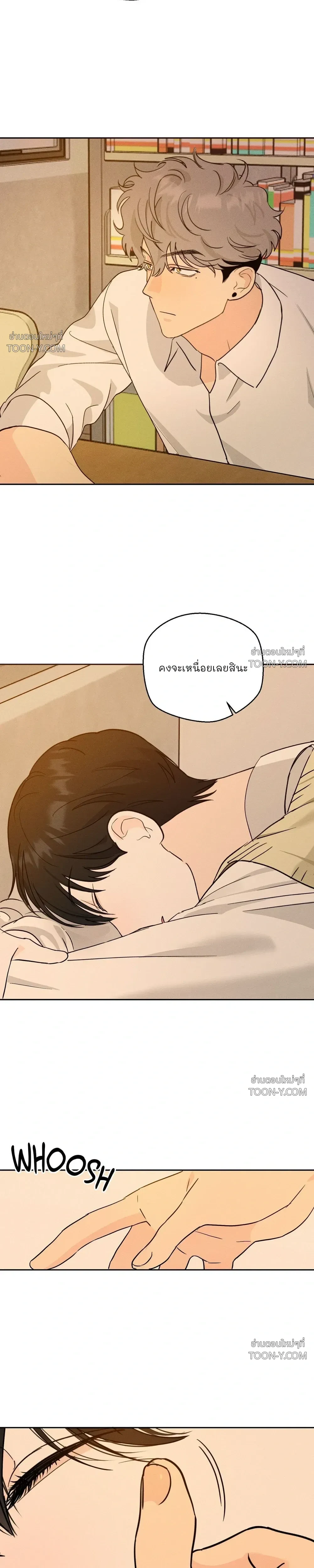 Rural Rivalry รูรัล ไรวัลรี 시골 소년들의 경쟁 - ตอนที่ 3 - หน้า 19