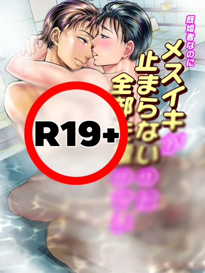Secret Affair with the Intern แอบแซ่บกับเด็กฝึกงาน