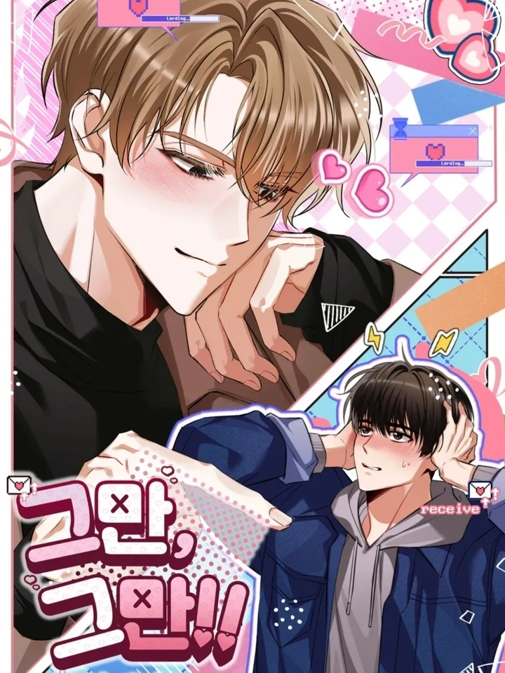 Stop it, Stop it!! หยุดนะ หยุด!! 그만, 그만!!