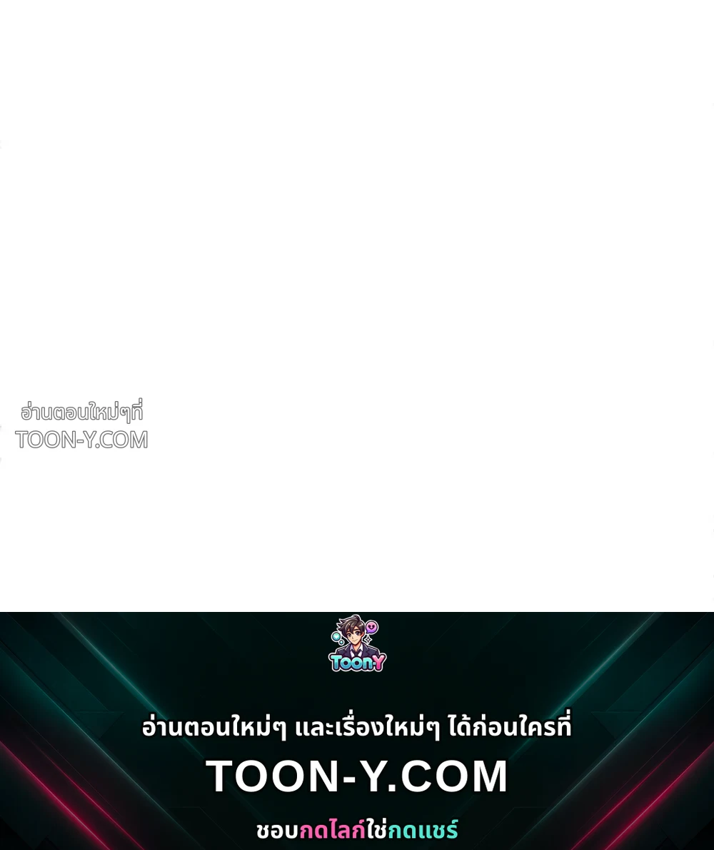 Superfish พันธสัญญาซูเปอร์ฟิช - ตอนที่ 1 — Ep.1 - หน้า 28