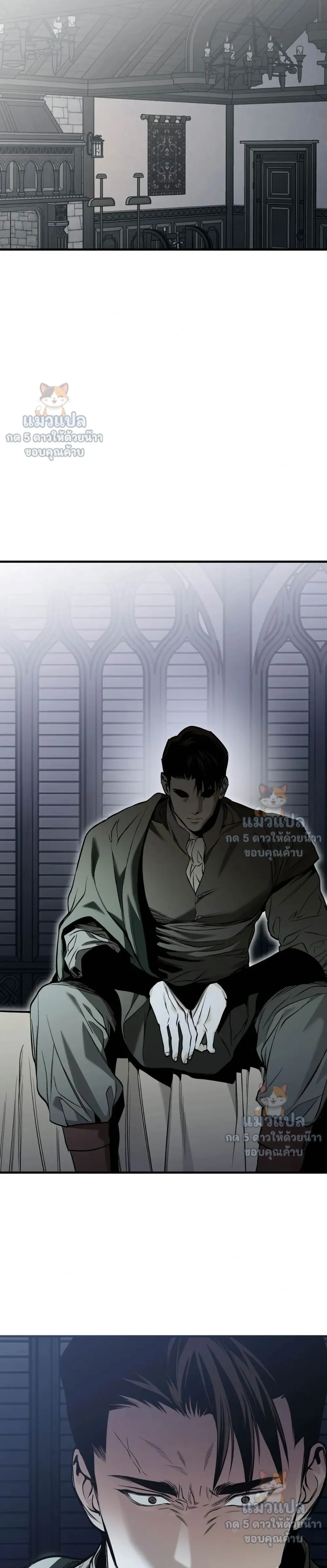 The Black Steed – อาชาดำ - ตอนที่ 11 - หน้า 22