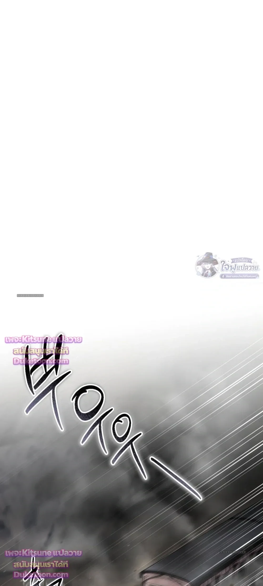 The Noble Brothers' Circumstances เรื่องลับๆ ของพี่น้องตระกูลผู้ดี - ตอนที่ 12 - หน้า 6
