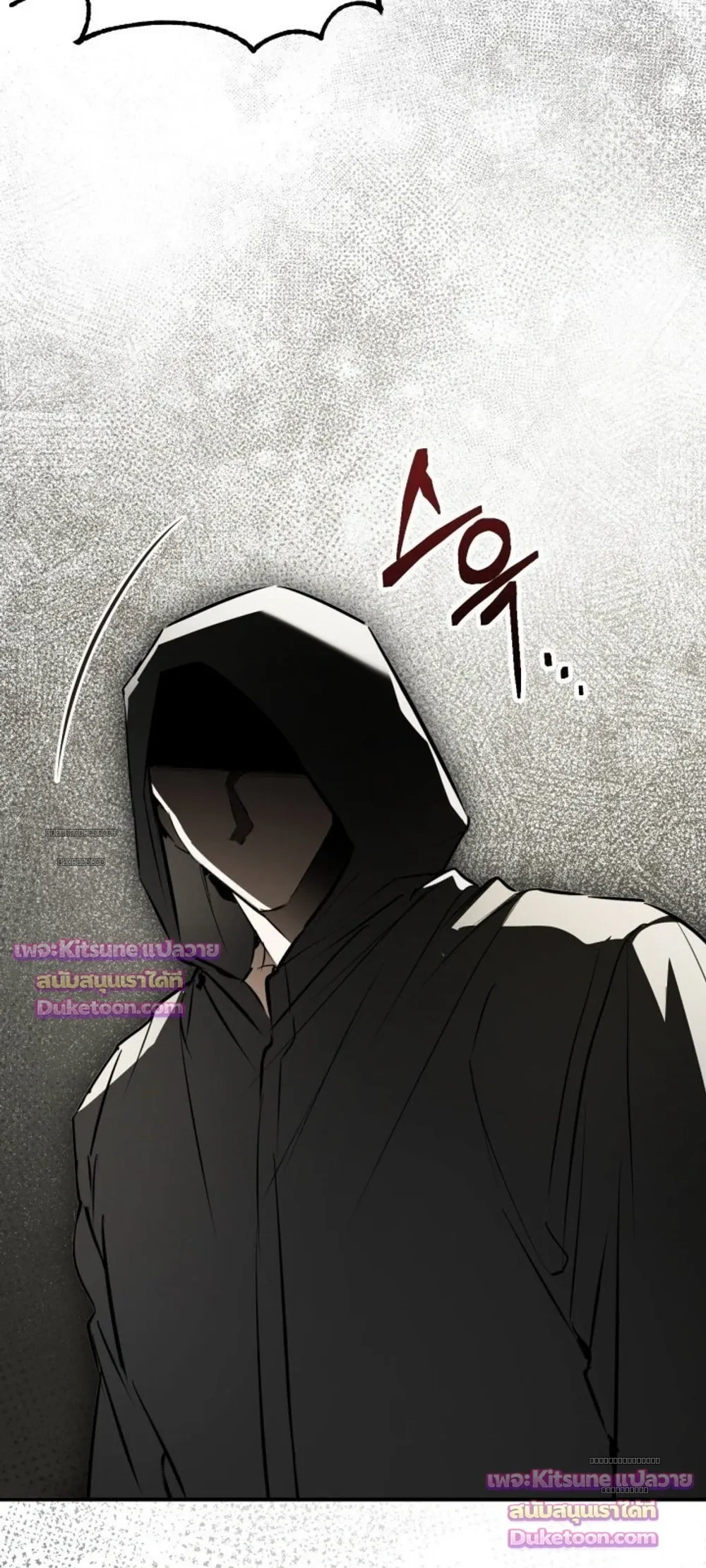 The Noble Brothers' Circumstances เรื่องลับๆ ของพี่น้องตระกูลผู้ดี - ตอนที่ 12 - หน้า 12