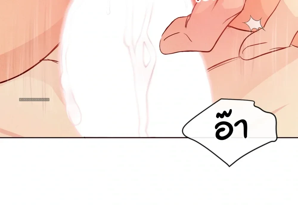 The Sacred Serpent’s Seduction - ตอนพิเศษที่ 18 - หน้า 51