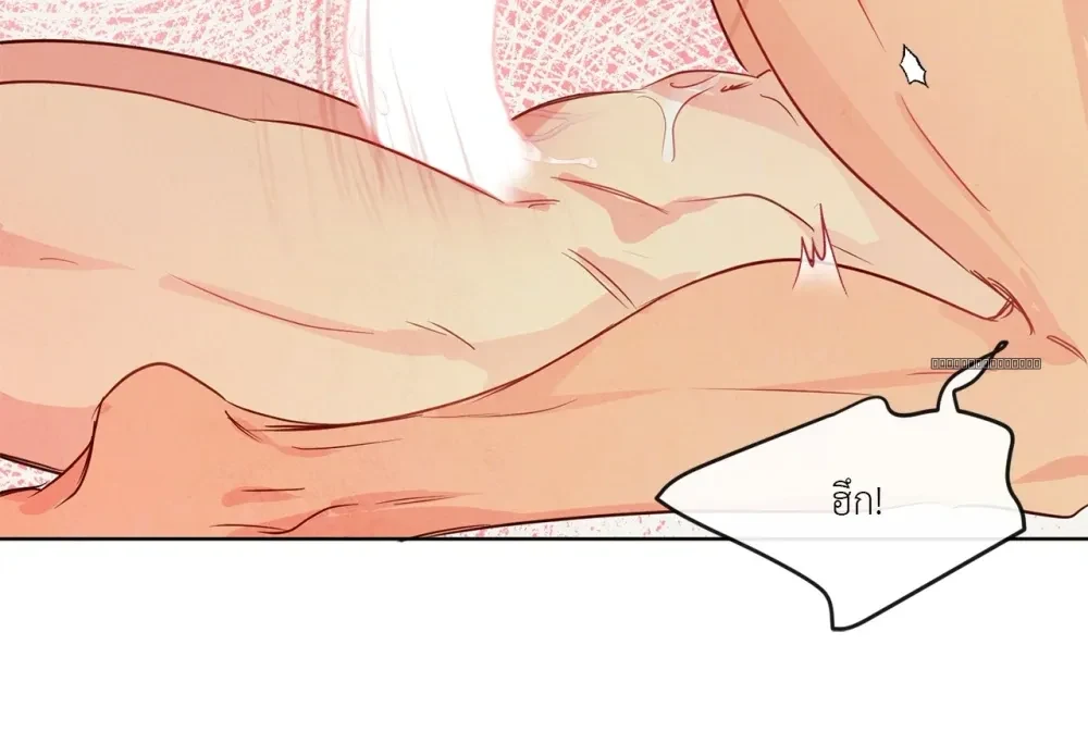 The Sacred Serpent’s Seduction - ตอนพิเศษที่ 18 - หน้า 56