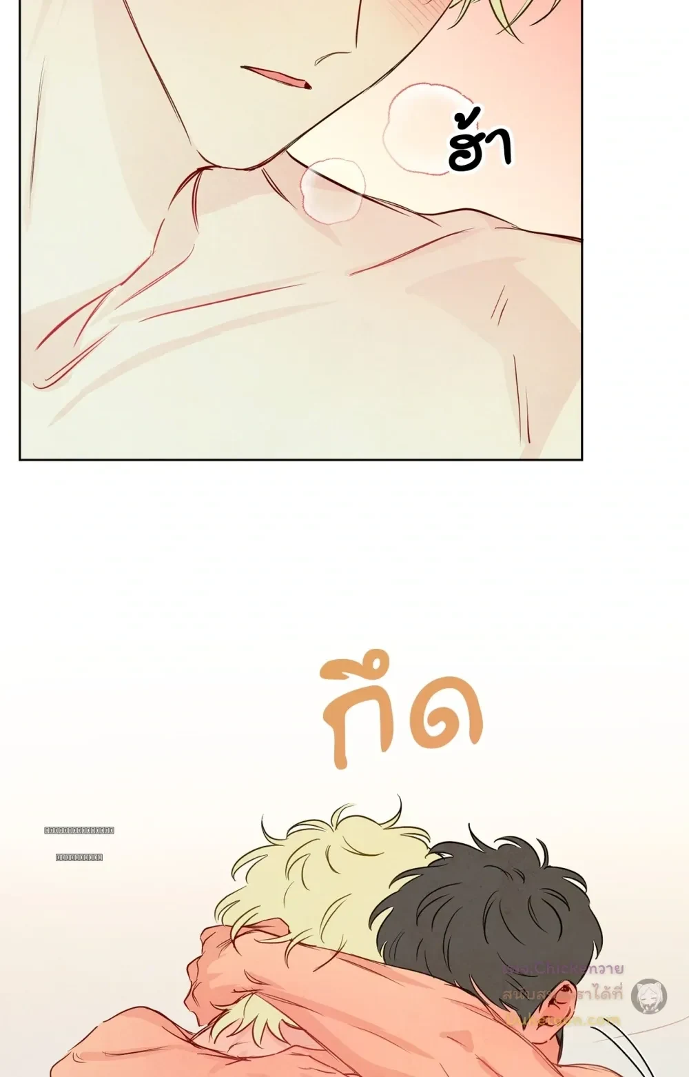 The Sacred Serpent’s Seduction - ตอนพิเศษที่ 18 - หน้า 72