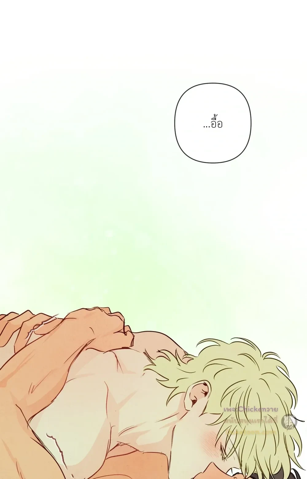 The Sacred Serpent’s Seduction - ตอนพิเศษที่ 18 - หน้า 76