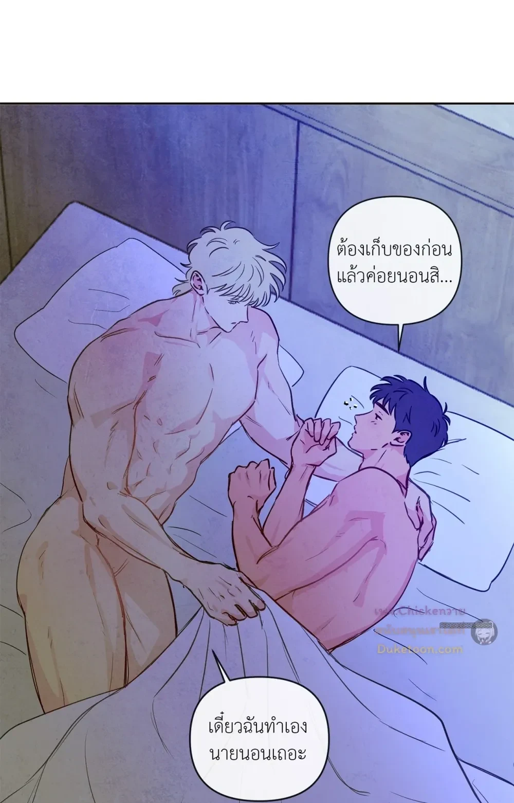 The Sacred Serpent’s Seduction - ตอนพิเศษที่ 19 - หน้า 18