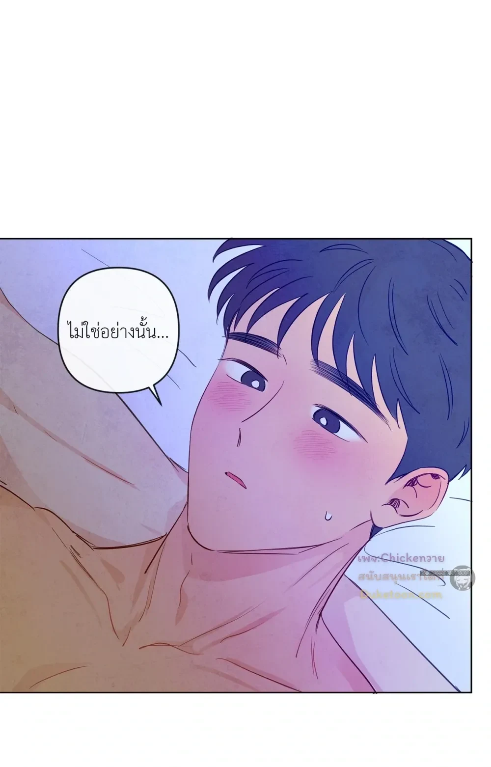 The Sacred Serpent’s Seduction - ตอนพิเศษที่ 19 - หน้า 25
