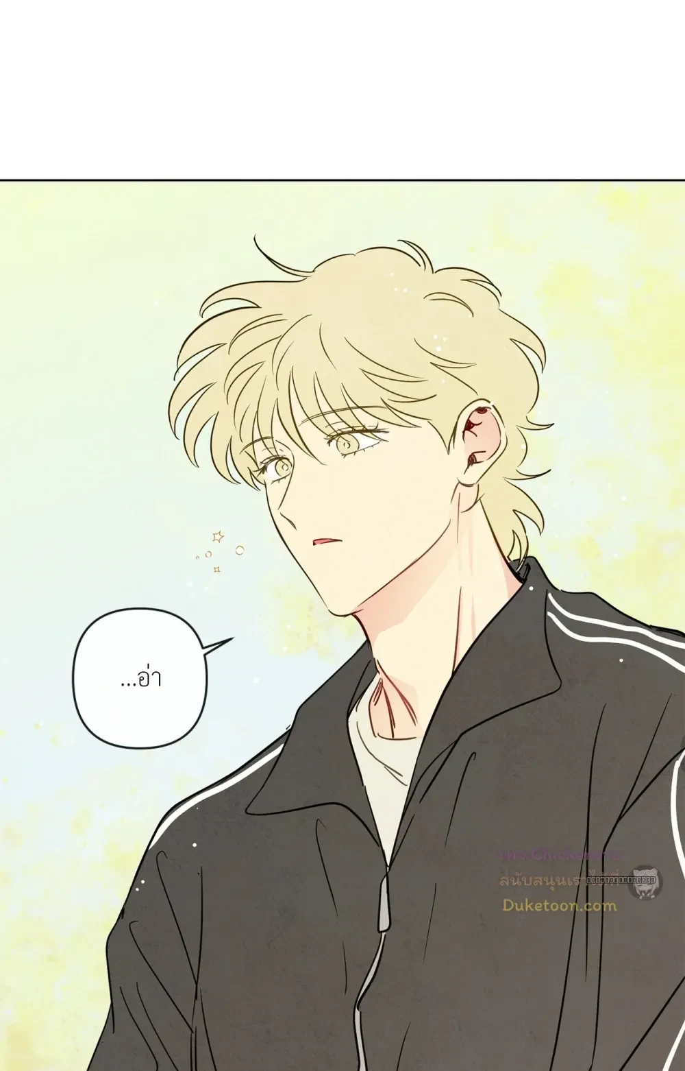 The Sacred Serpent’s Seduction - ตอนพิเศษที่ 19 - หน้า 75