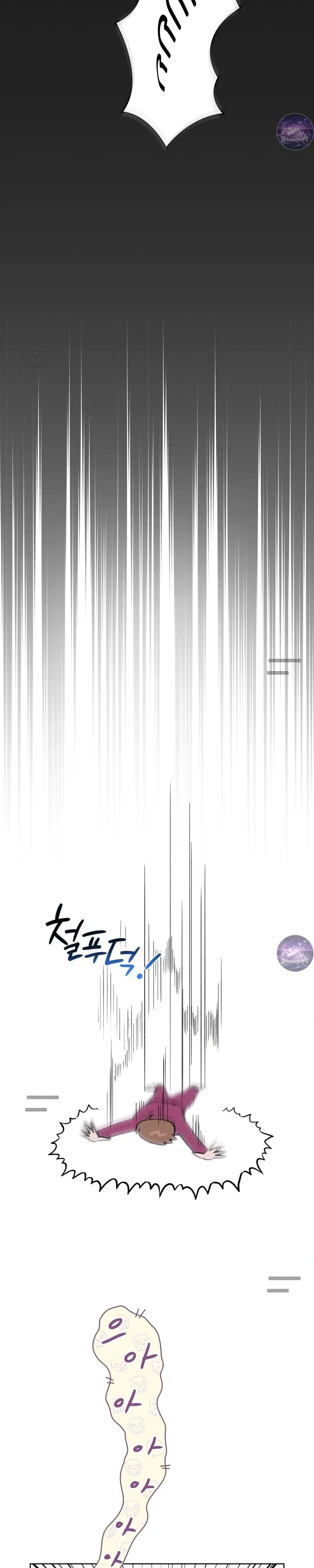 The Superheroes of Class F สู้ชีวิตฮีโร่เกรด F - ตราบใดที่มีฉันอยู่ - หน้า 14