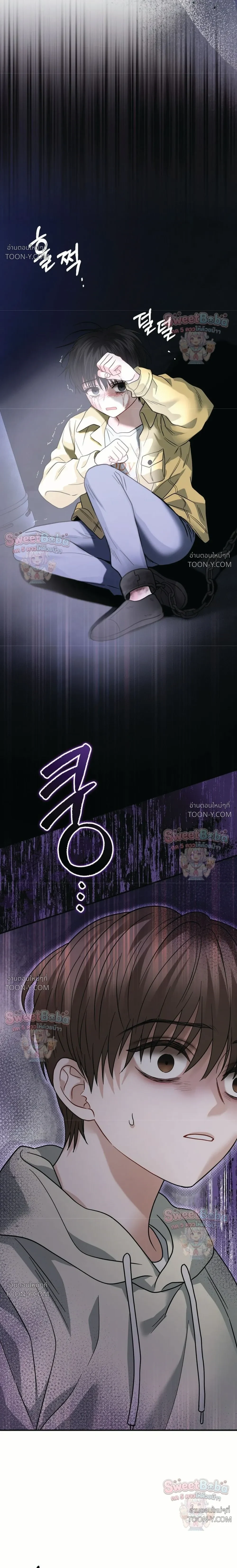 Unlock ปลดล็อคกรงขังหัวใจ 언락 - ตอนที่ 9 - หน้า 9