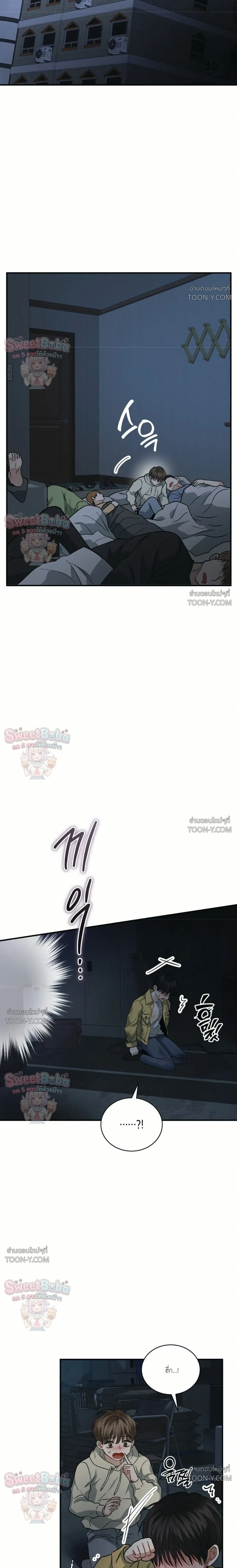 Unlock ปลดล็อคกรงขังหัวใจ 언락 - ตอนที่ 9 - หน้า 19