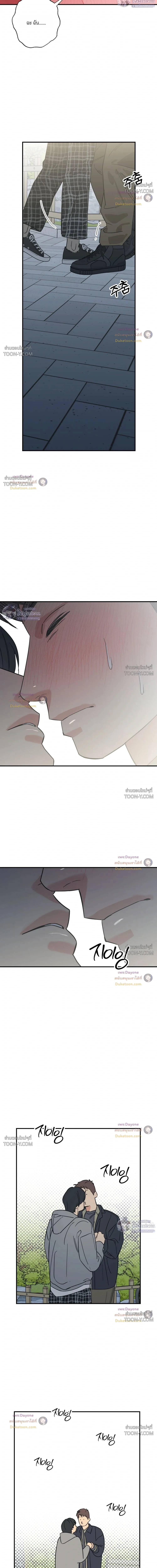 เมื่อหัวใจต่างเลือกกันและกัน – Purrfect Choice - ตอนที่ 35 - หน้า 15