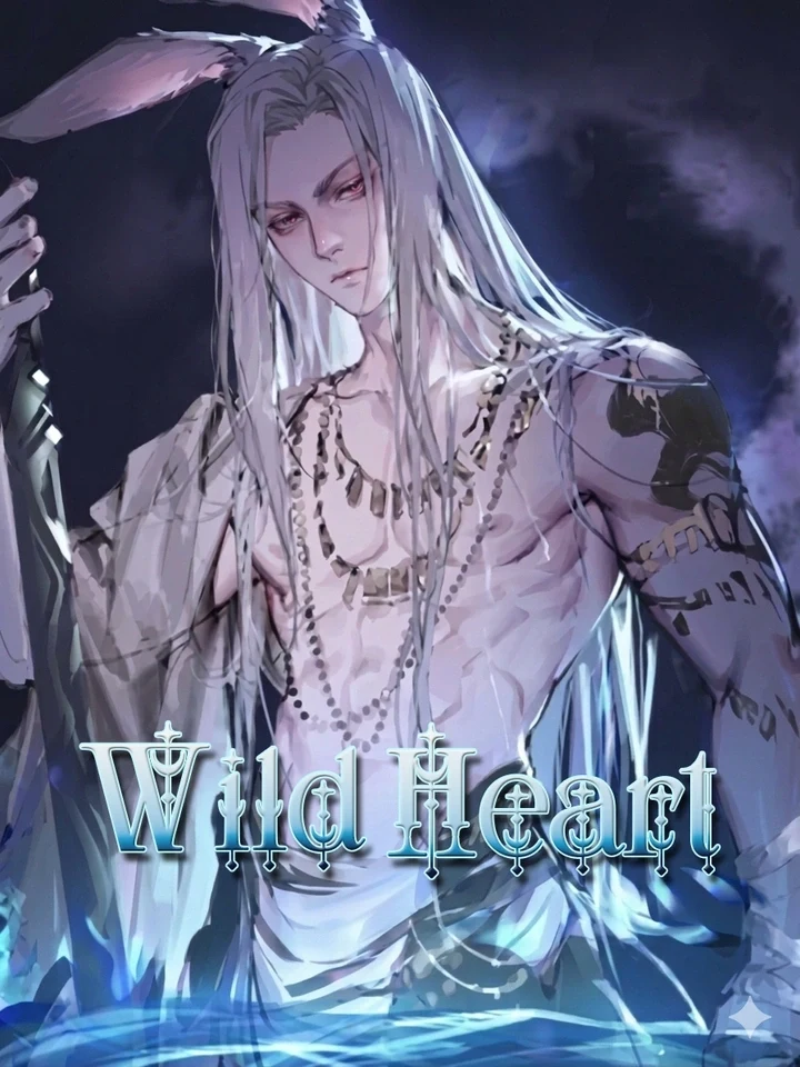 Wild Heart วายด์ ฮาร์ต