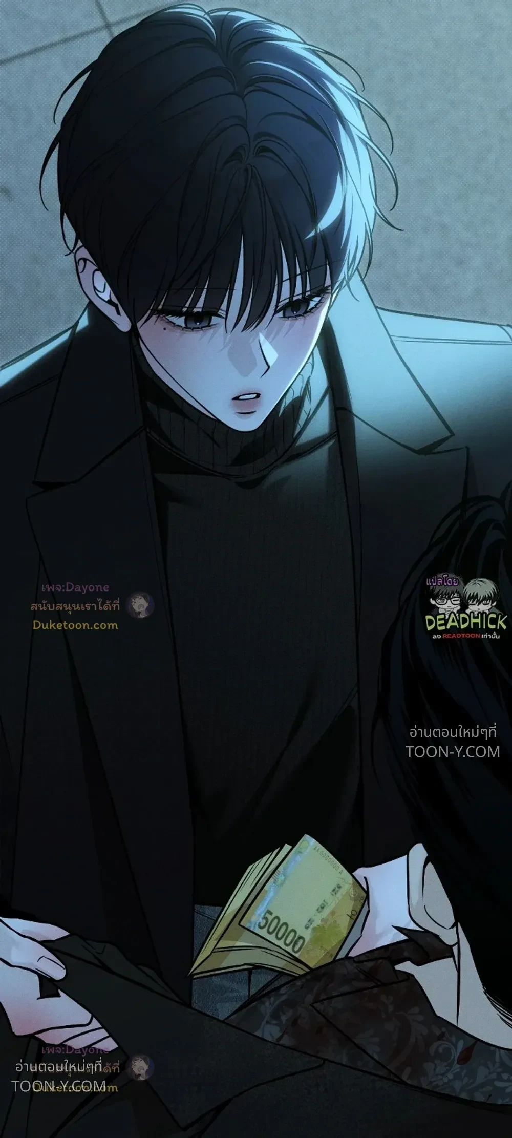 Winter Love กาลเหมันต์ - ตอนที่ 22 - หน้า 12