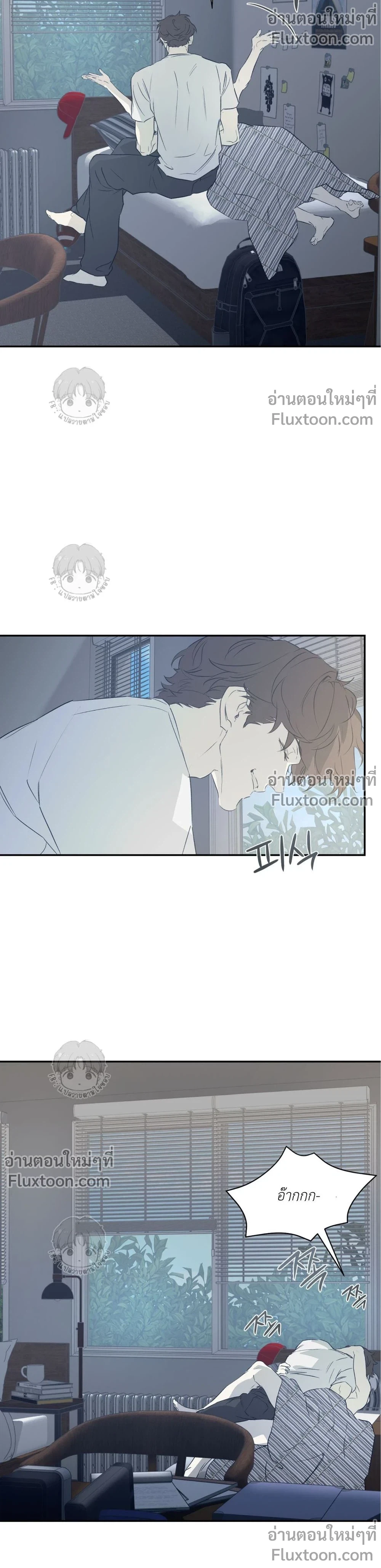 Nerd Project - ตอนที่ 62 - หน้า 5
