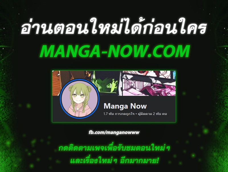 Hosik’s Story - ตอนที่ 47 - หน้า 6