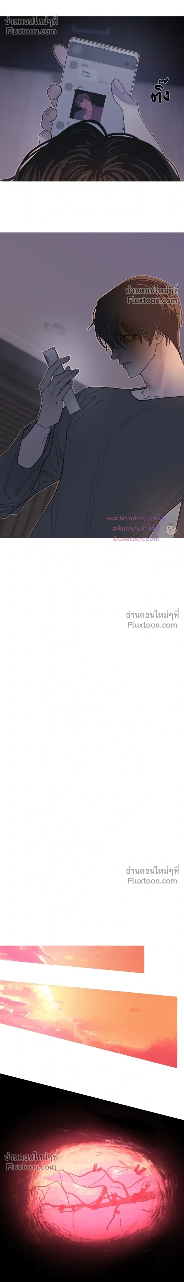สัมผัสหลอนซ่อนวิญญาณ Ghost Door - ตอนที่ 123 - หน้า 8