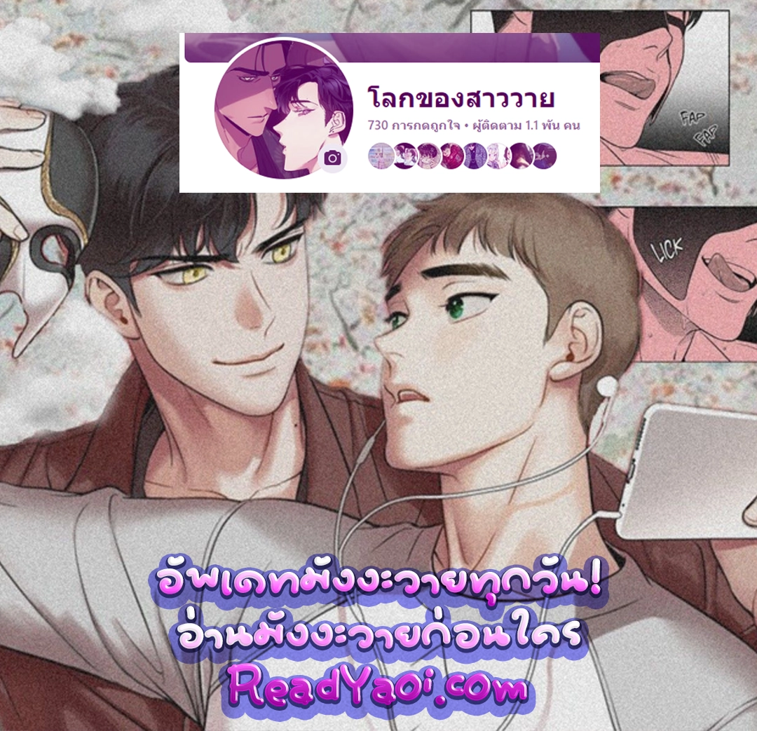 เดือน 12 December - ตอนที่ 57 - หน้า 1