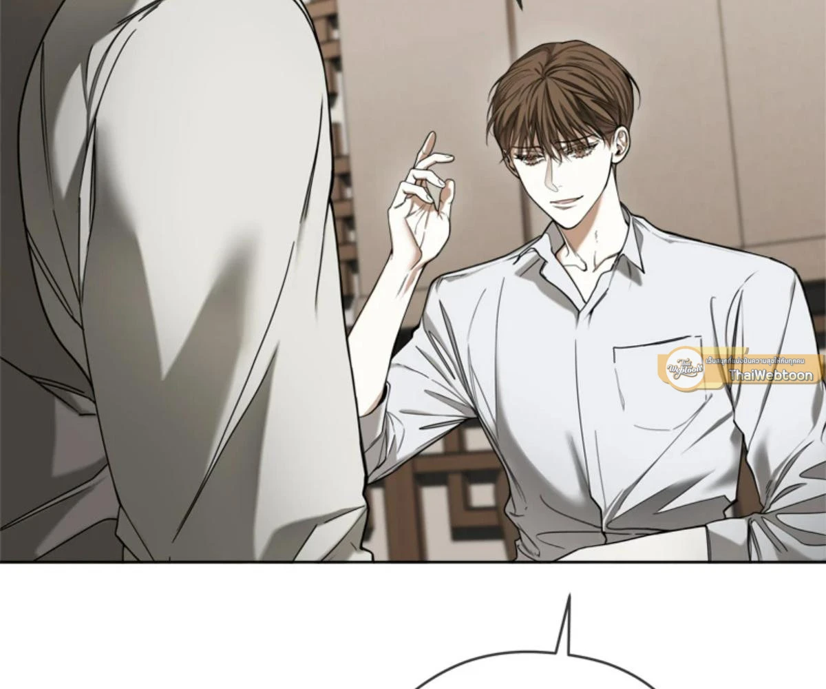 The Foul โกงเกมรัก - ตอนที่ 78 - หน้า 115