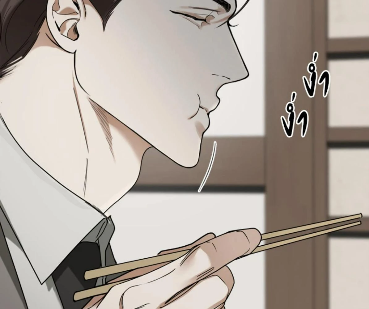 The Foul โกงเกมรัก - ตอนที่ 78 - หน้า 18