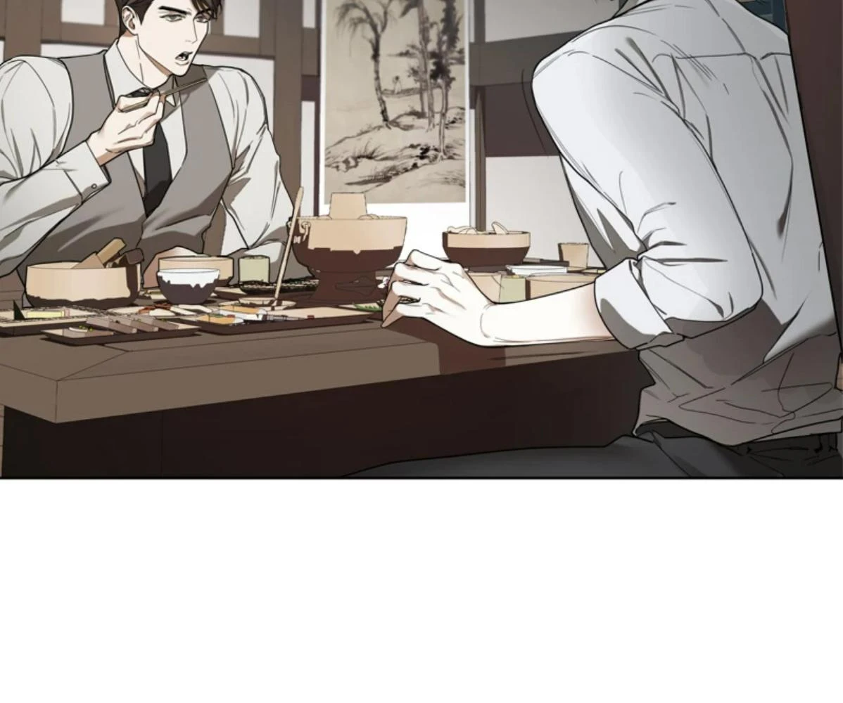 The Foul โกงเกมรัก - ตอนที่ 78 - หน้า 72