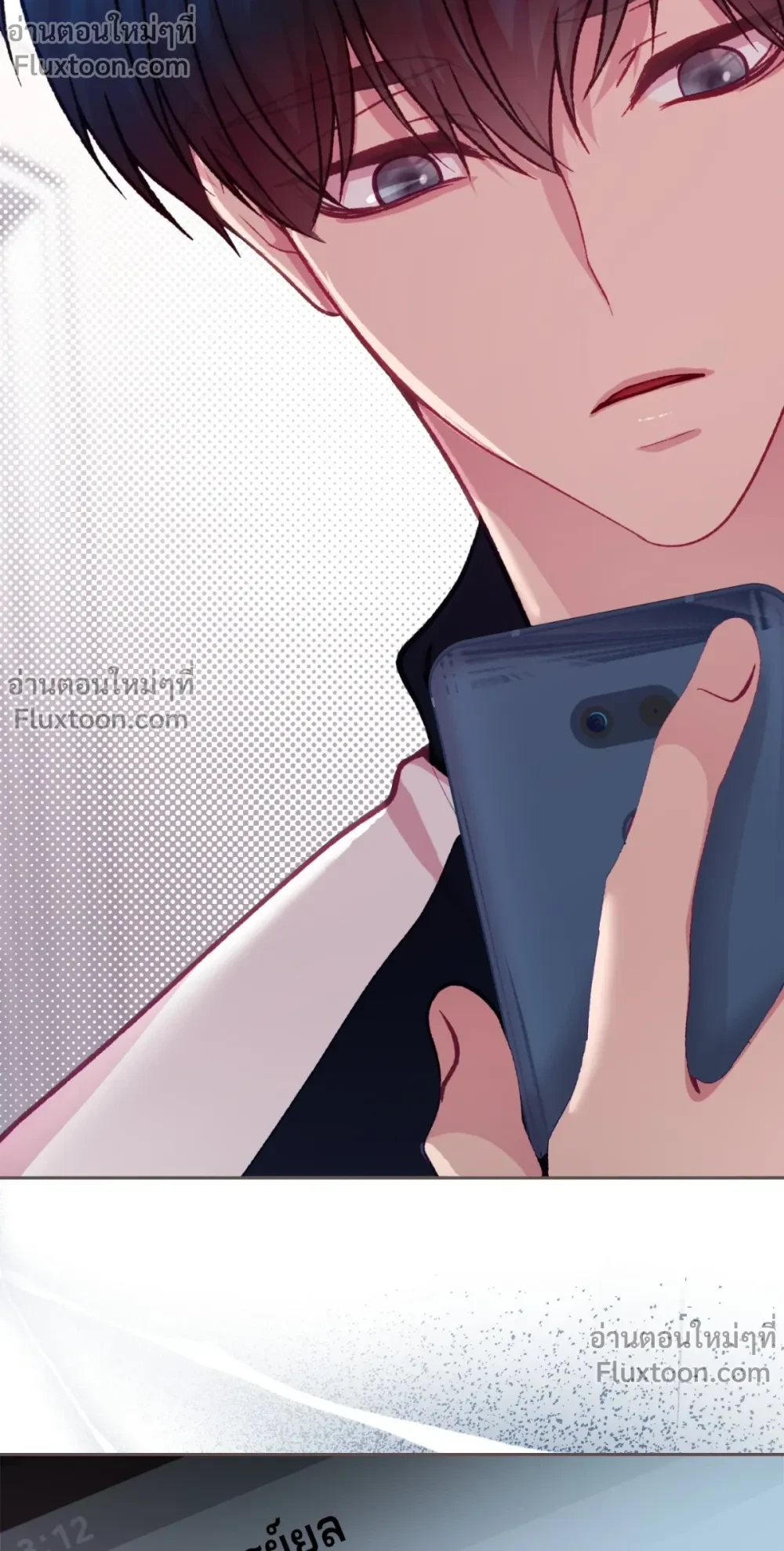 FATE MATE - ตอนที่ 58 - หน้า 25