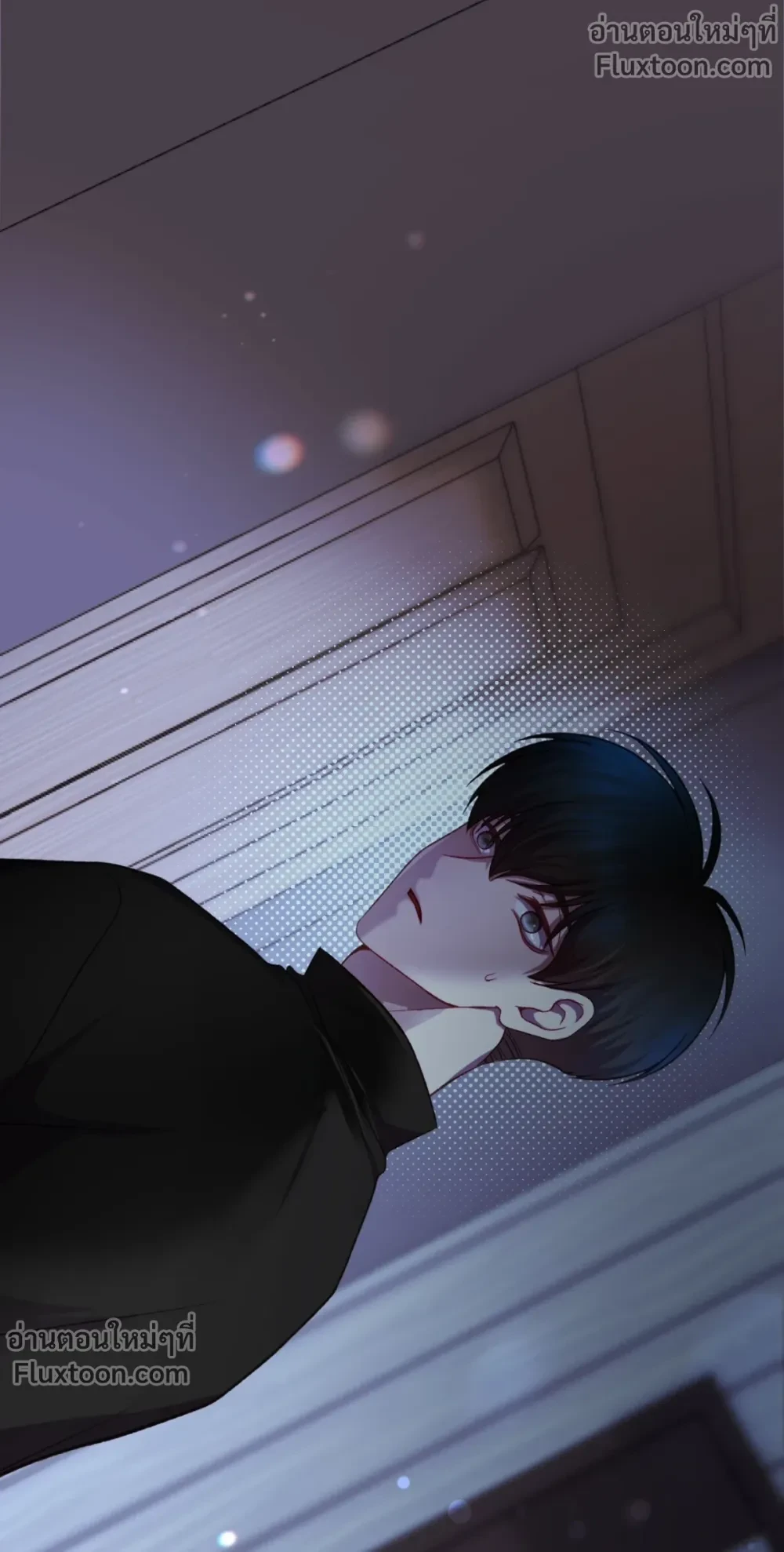FATE MATE - ตอนที่ 67 - หน้า 23