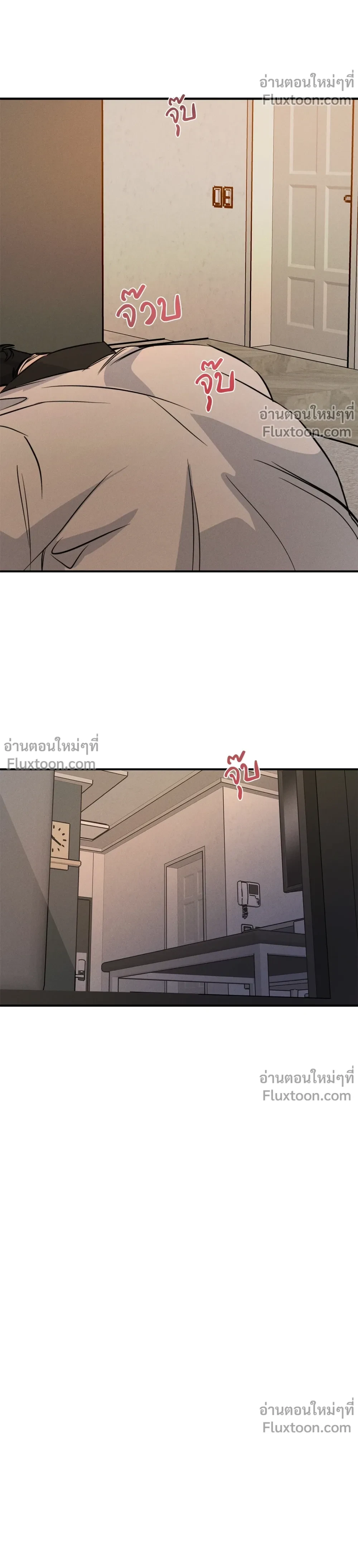 High Clear - ตอนที่ 67 - หน้า 7