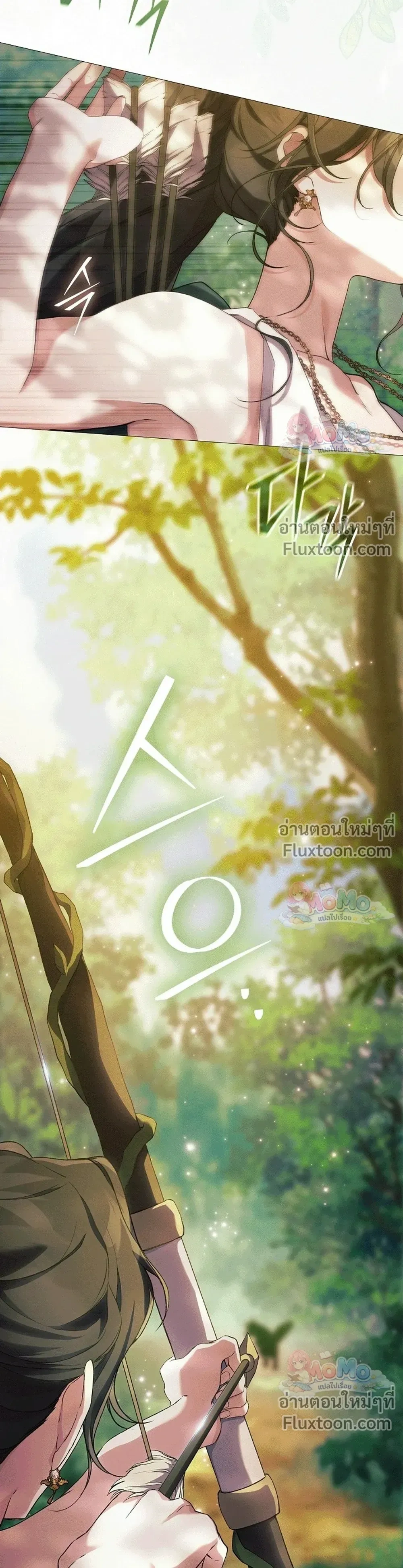 Pray! - ตอนที่ 46 - หน้า 3