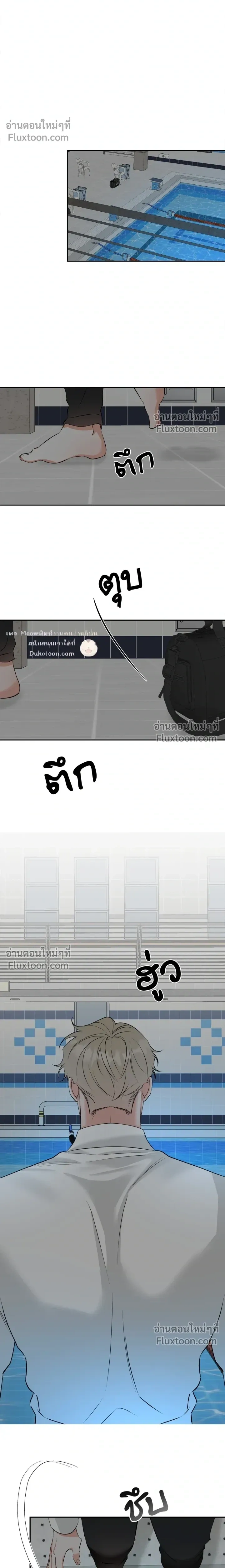 Turnover - ตอนที่ 27 - หน้า 5
