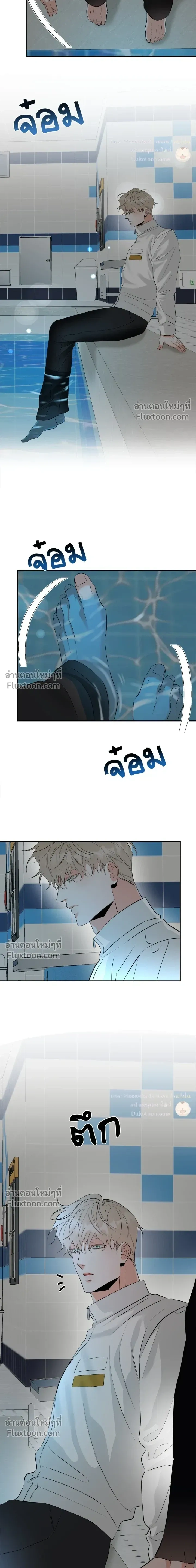 Turnover - ตอนที่ 27 - หน้า 6