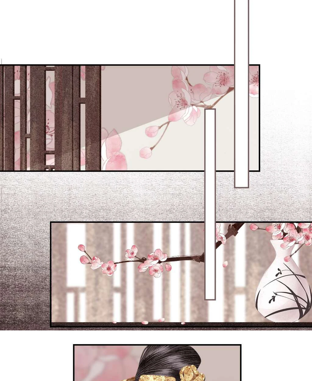 เผลอช่วยศัตรูร่วมยุทธภพเข้าให้แล้ว - ตอนที่ 3 - หน้า 15