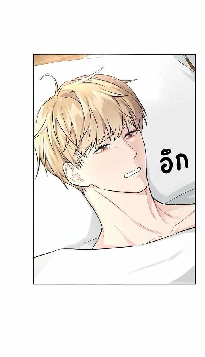 My X Best Friend - ตอนที่ 1 - หน้า 18