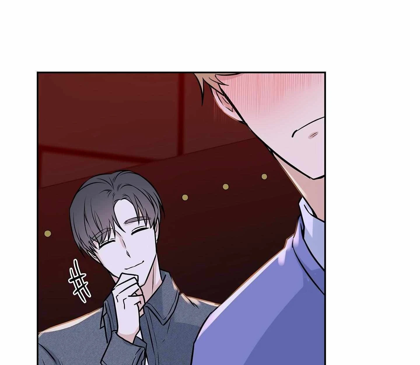 My X Best Friend - ตอนที่ 2 - หน้า 57