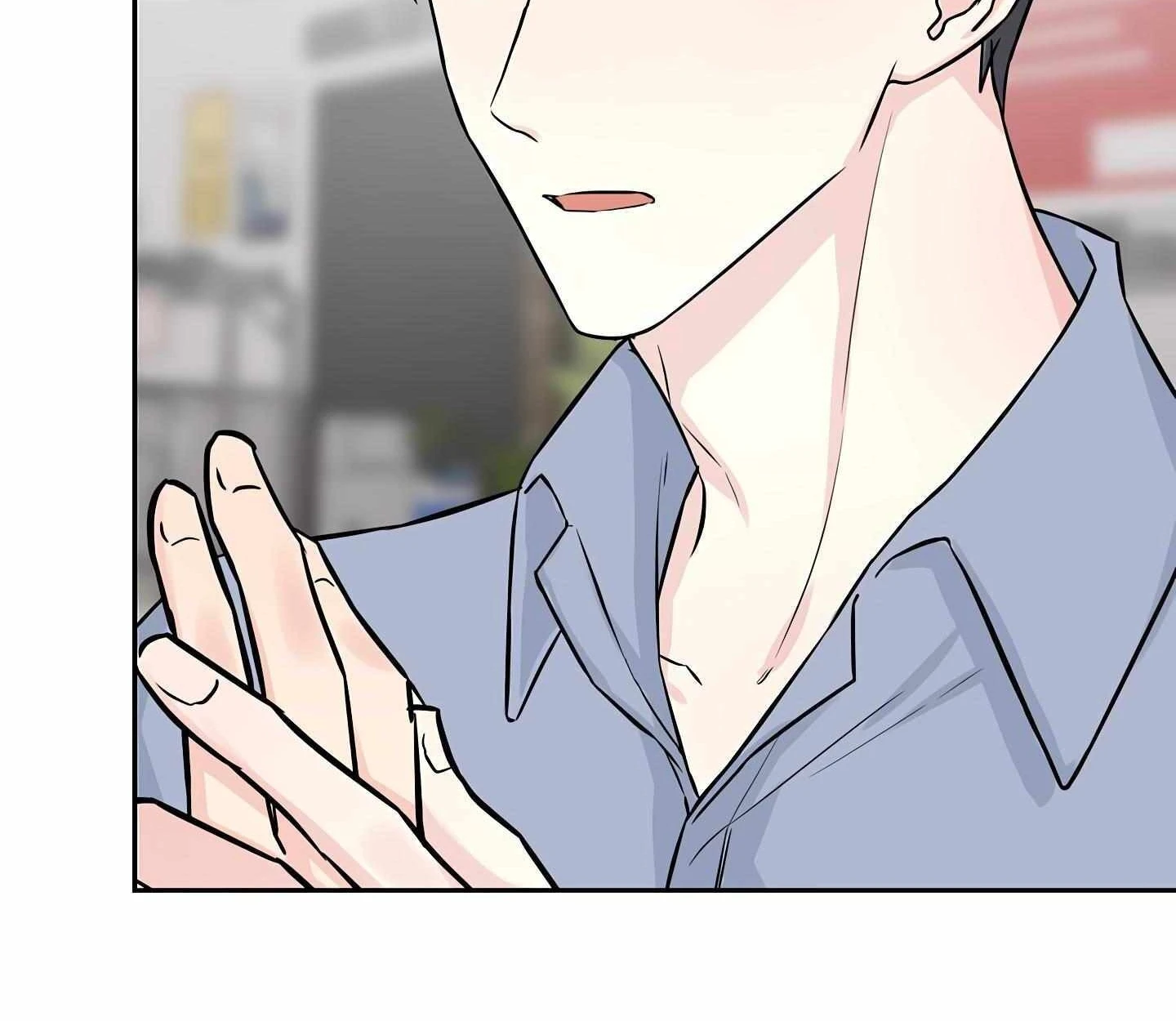 My X Best Friend - ตอนที่ 0 - หน้า 21