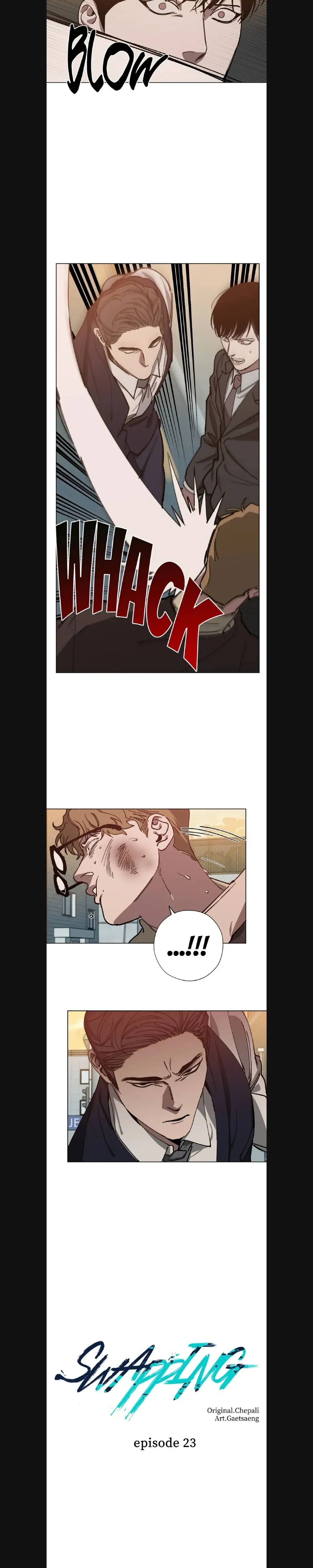 Swapping - ตอนที่ 23 - หน้า 5