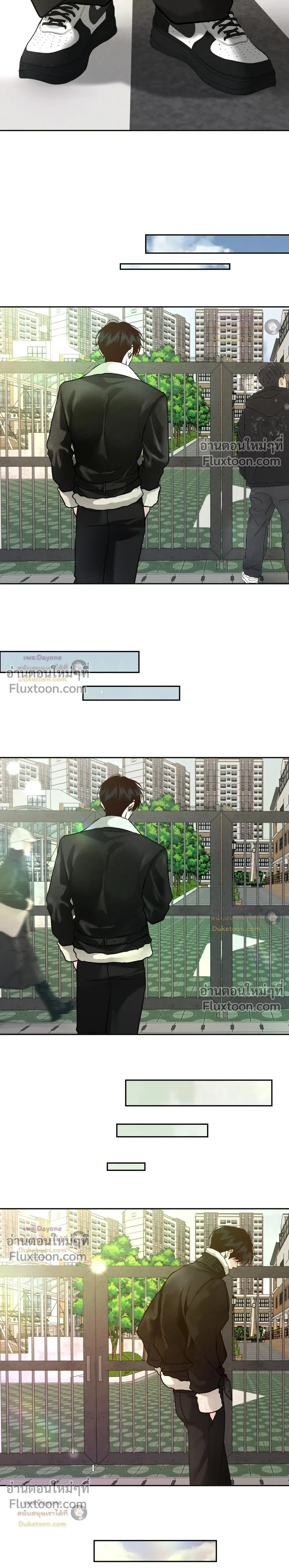 Monday’s Savior - ตอนที่ 84 - หน้า 20