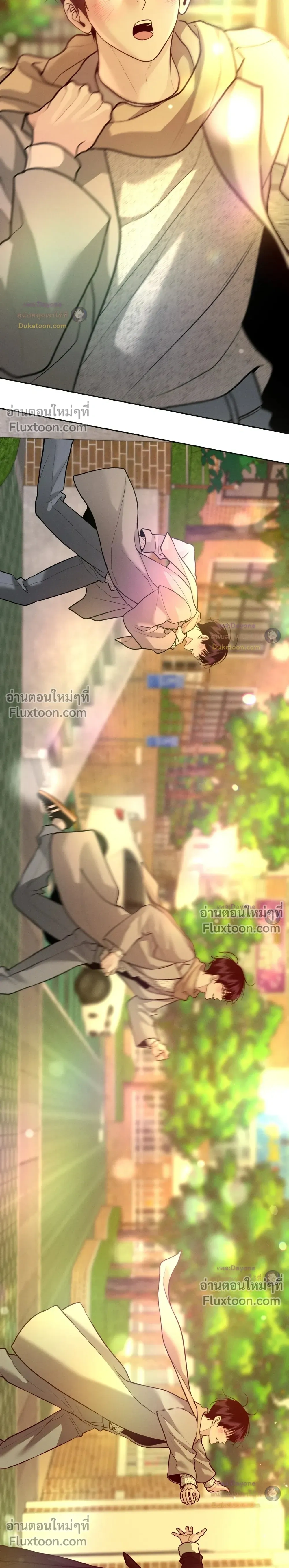 Monday’s Savior - ตอนที่ 84 - หน้า 23