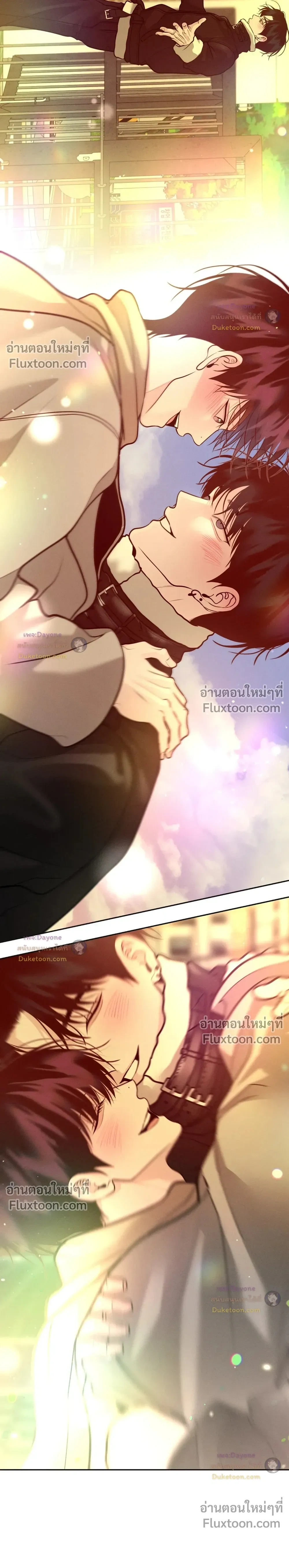 Monday’s Savior - ตอนที่ 84 - หน้า 24