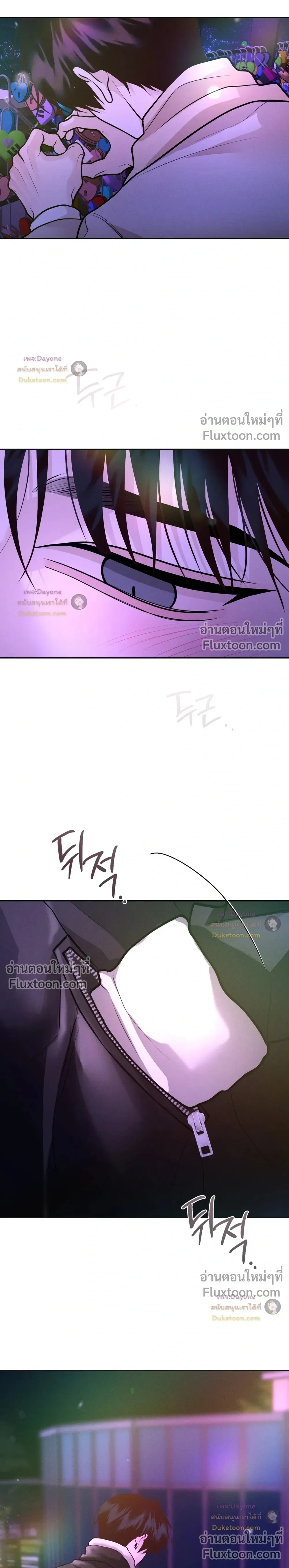Monday’s Savior - ตอนที่ 84 - หน้า 29